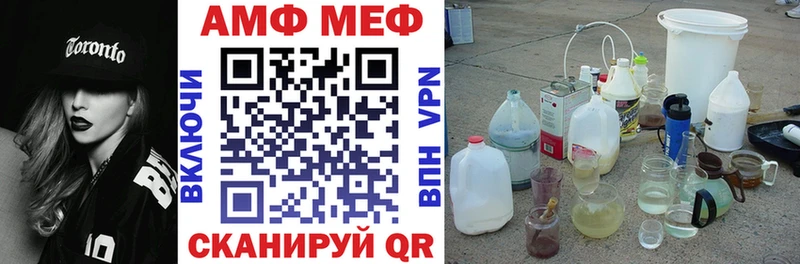 как найти   Купино  Amphetamine 98% 
