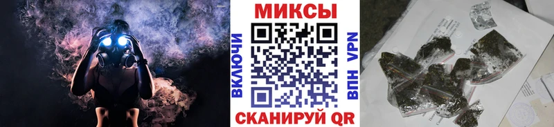 Бутират вода Купино