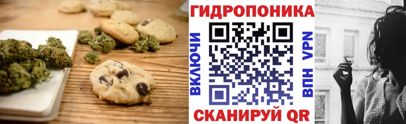 купить закладку  Купино  Печенье с ТГК конопля 