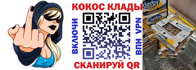 Cocaine Колумбийский  Купино 
