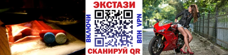 ЭКСТАЗИ Punisher  Купино 