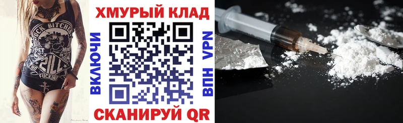 Героин хмурый  Купино 