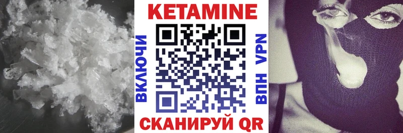 где найти наркотики  Купино  гидра онион  Кетамин ketamine 