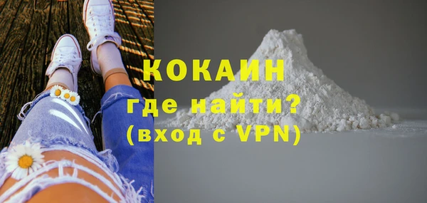 стафф Балахна
