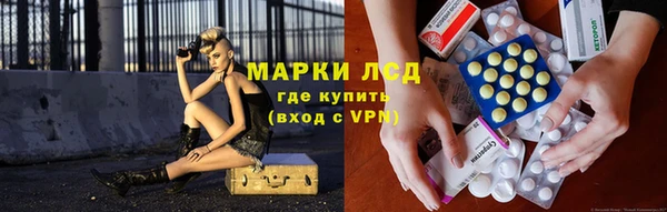 стафф Балахна