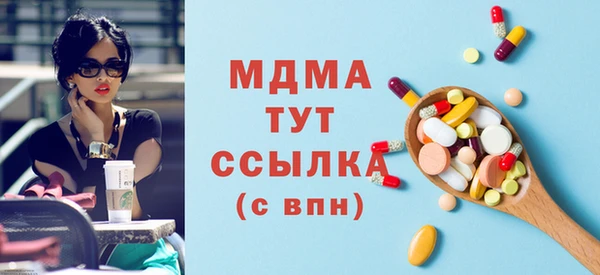 стафф Балахна