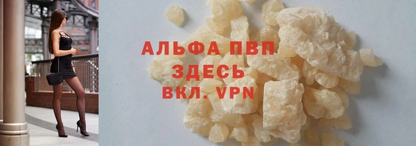 стафф Балахна