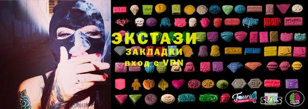 стафф Балахна