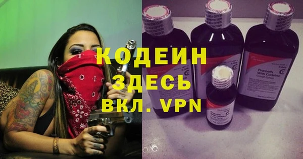 стафф Балахна