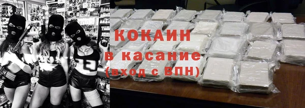 стафф Балахна