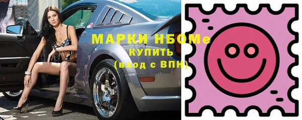 стафф Балахна