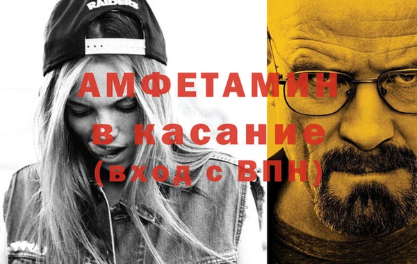 стафф Балахна