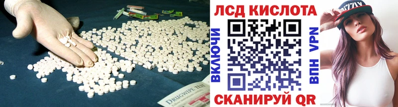 мориарти официальный сайт  Купино  LSD-25 экстази ecstasy 