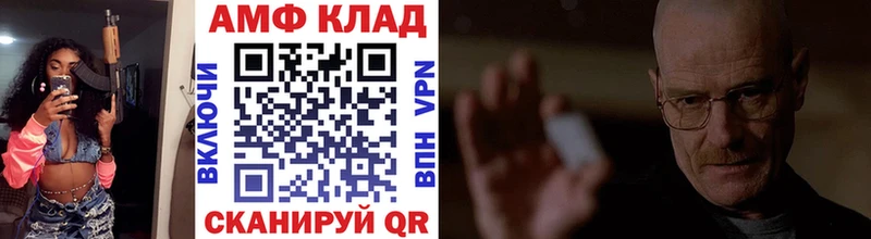 МЕТАМФЕТАМИН Methamphetamine сколько стоит kraken зеркало Купино
