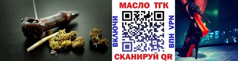 ТГК гашишное масло  где купить   Купино 